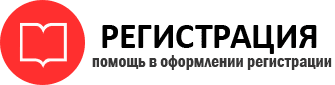 прописка в Химках id921345